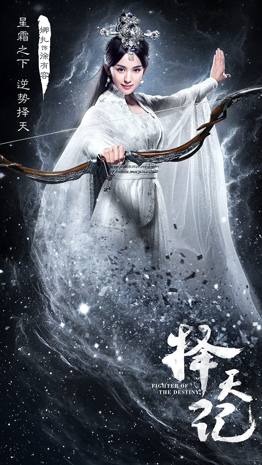 鹿晗择天记献荧幕初吻,鹿晗电视剧择天记哪一年播出的