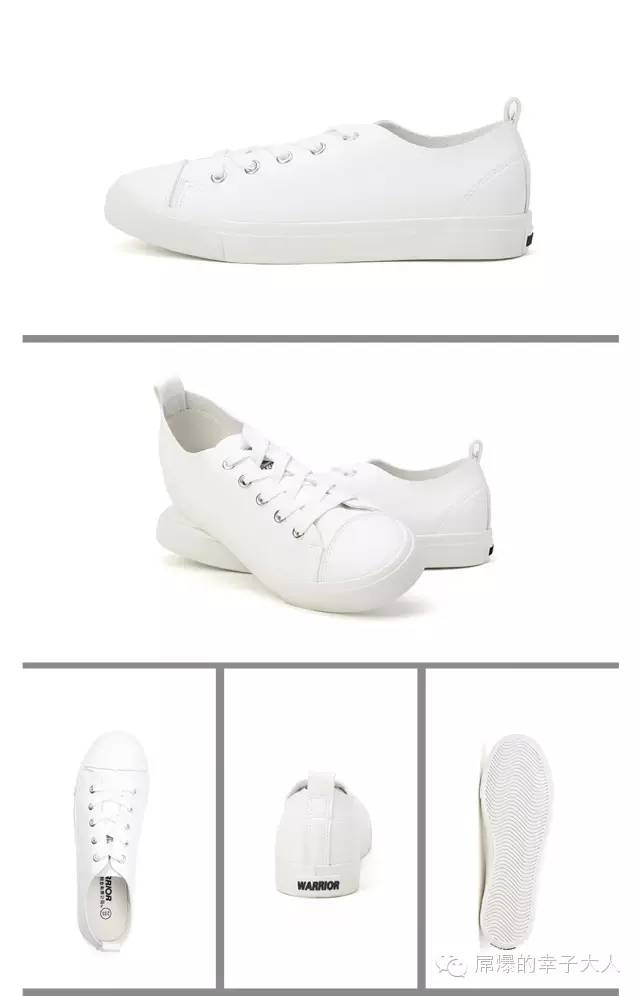 nike与回力,nike中的回力