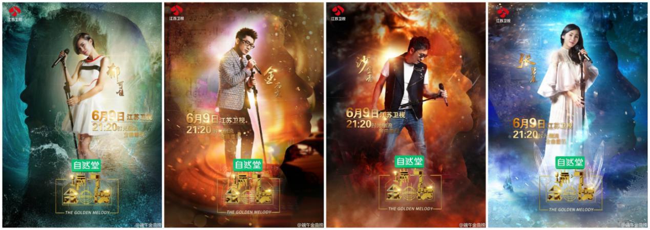 流浪者沙宝亮蒙面歌王,流浪歌手沙宝亮暗香