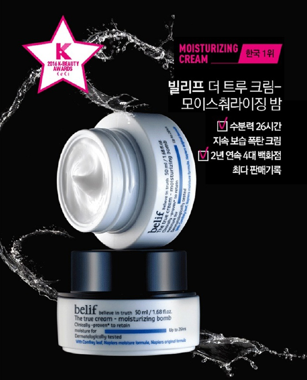 韩国女化妆品测评,韩国最流行的护肤品