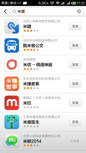 小米绝版手机,小米手机绝版功能