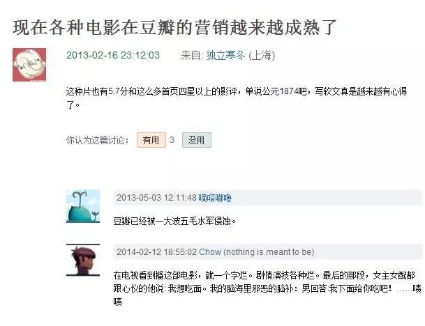 时光网老板,时光网络创始人