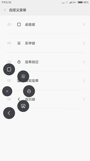 小米redmimax98寸评测,小米max拍照评测