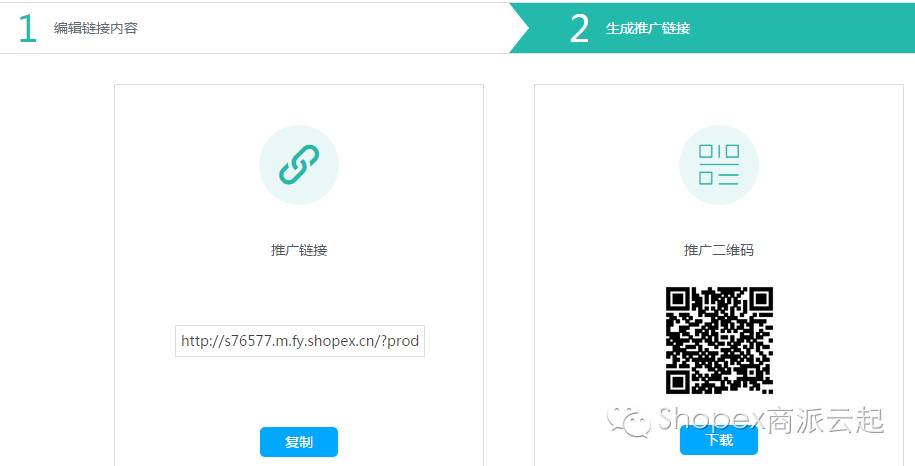 全民分销最低几折,全民分销话费88折