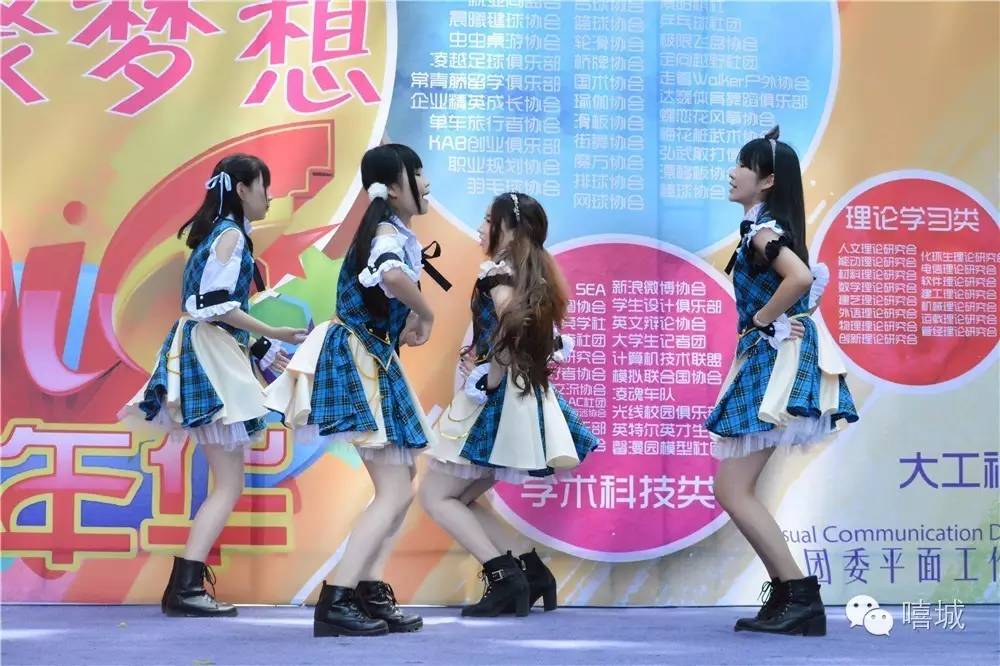大连理工大学校园嘉年华 七域动漫协会宅舞燃爆全场!