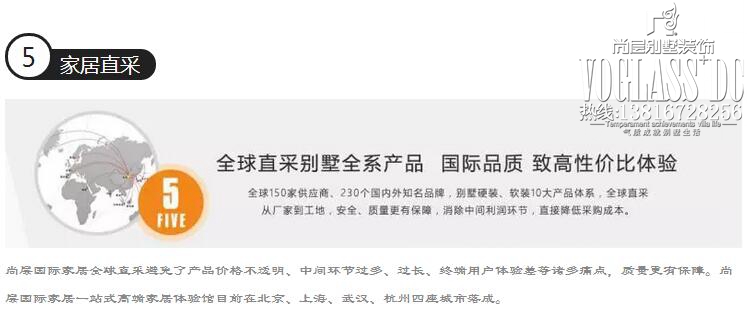 尚层别墅装修,杭州尚层别墅装修