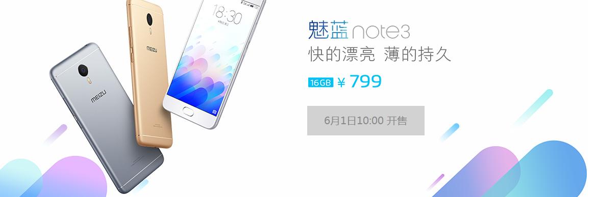 高端手机饥饿营销,什么是饥饿营销手机