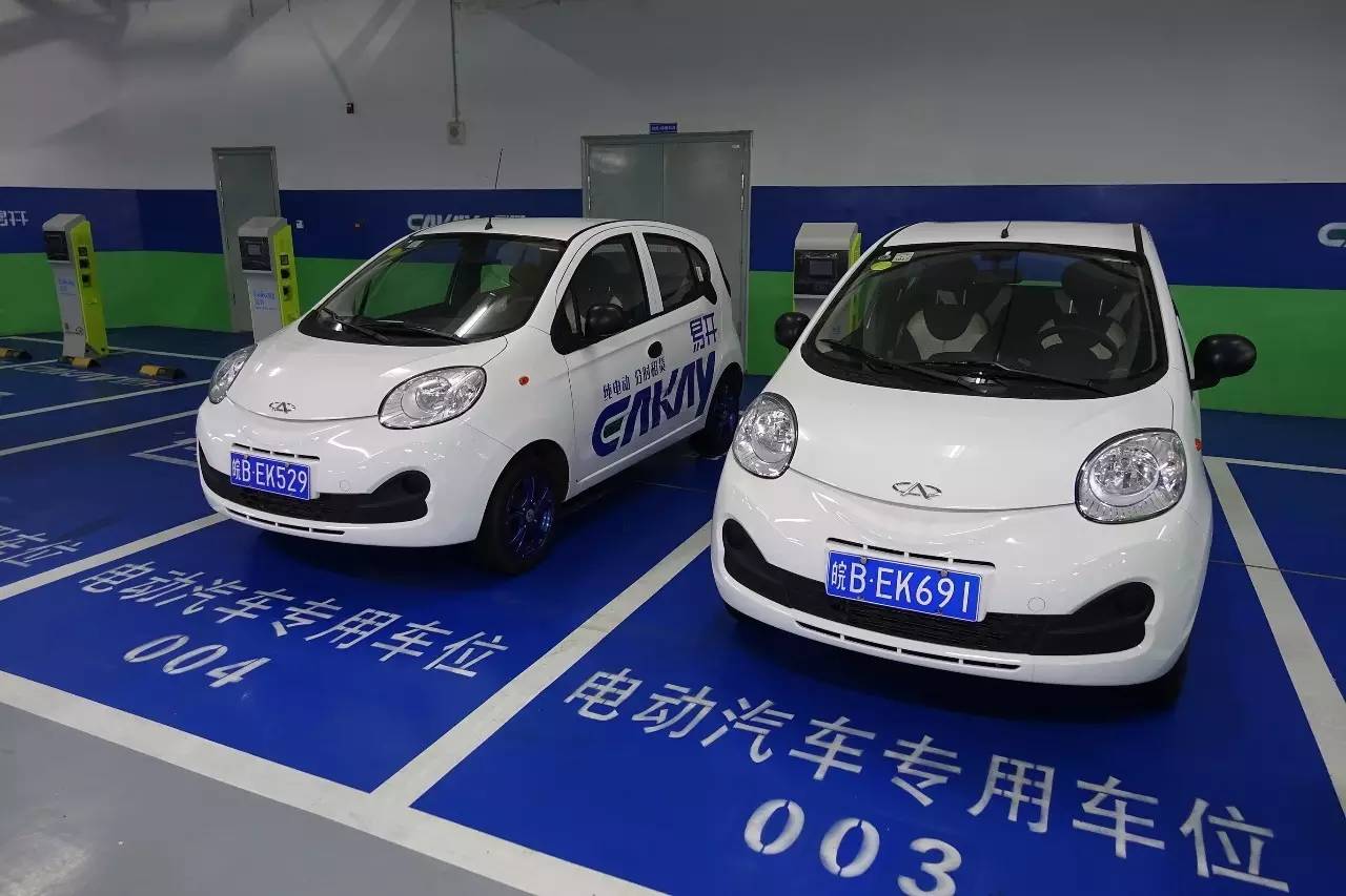 芜湖易开奇瑞,芜湖易开租车怎么办理