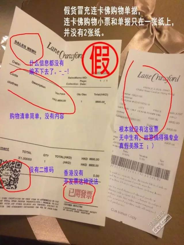 香港代购假货案例,香港代购卖假货