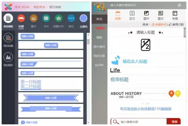微信h5搭建运营工具,微信h5制作教程免费