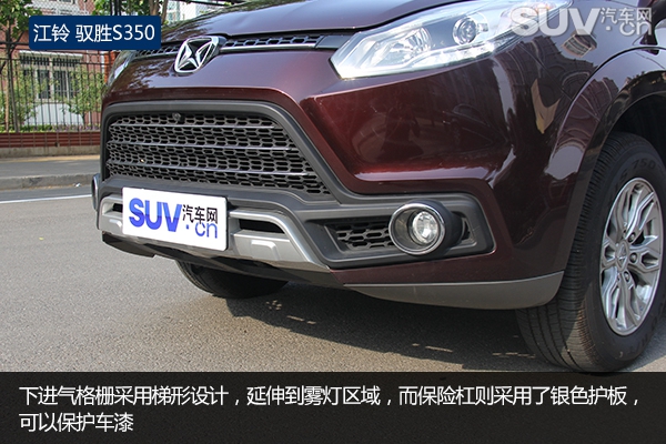 动力十足汽车测评,新款江铃驭胜s350试驾视频