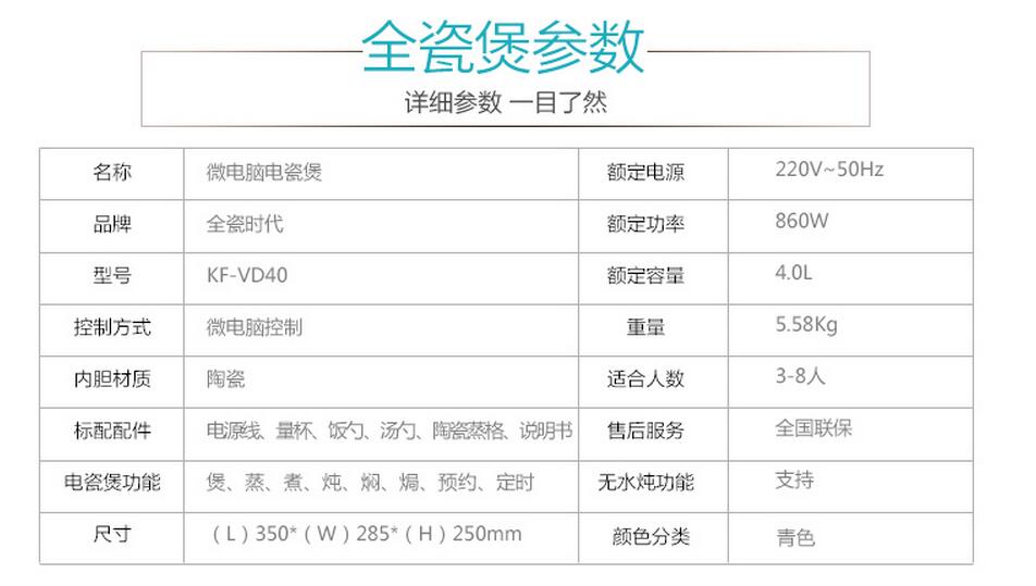 天际电饭煲陶瓷内胆有毒有害,电饭煲内胆评测老爸评测