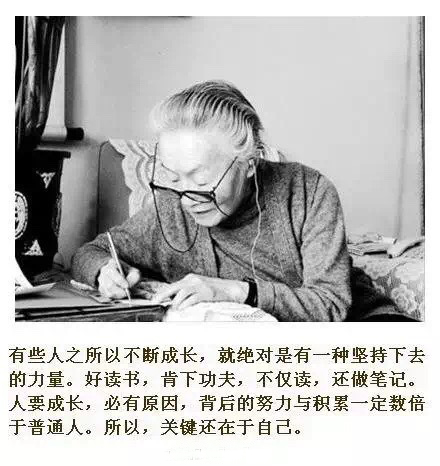 杨绛先生生前留下这样一段话,杨绛先生的五句话说透人生真相