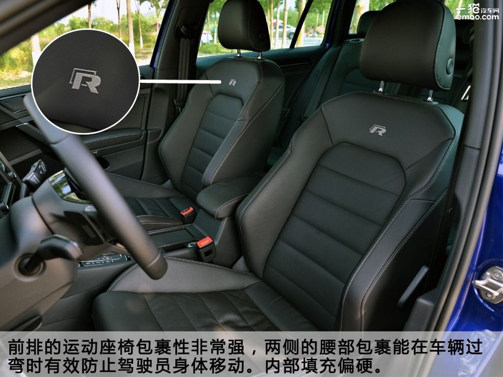 蓝色少数派试驾2016款高尔夫R旅行版