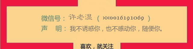 杨二车娜姆丑吗,杨二车娜姆喜欢哪位选手