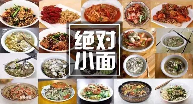 重庆最值得吃的四碗面,全重庆最好吃的火锅