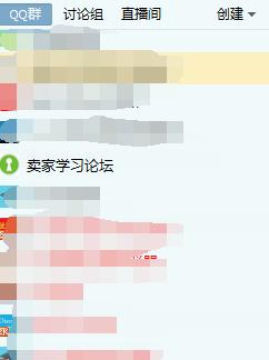 不用电脑可以把qq弄回来吗,怎么把一个群的qq导出来