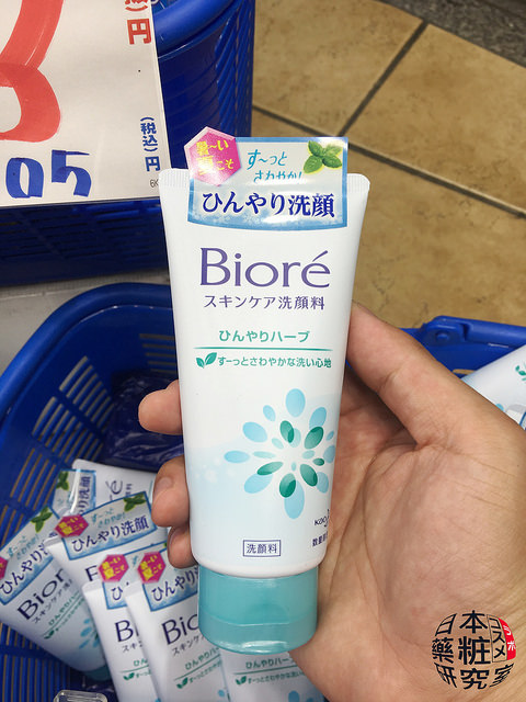 日本药妆店保养什么最好,夏季清凉好物推荐日本