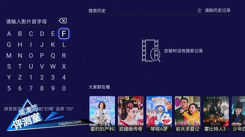 海美迪芒果嗨q2升级,海美迪芒果嗨q机顶盒