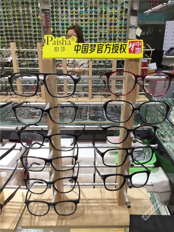 最良心的眼镜批发市场,中国眼镜批发市场有几个