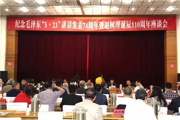 小二黑结婚赵树理故事梗概,赵树理小二黑结婚背景音乐