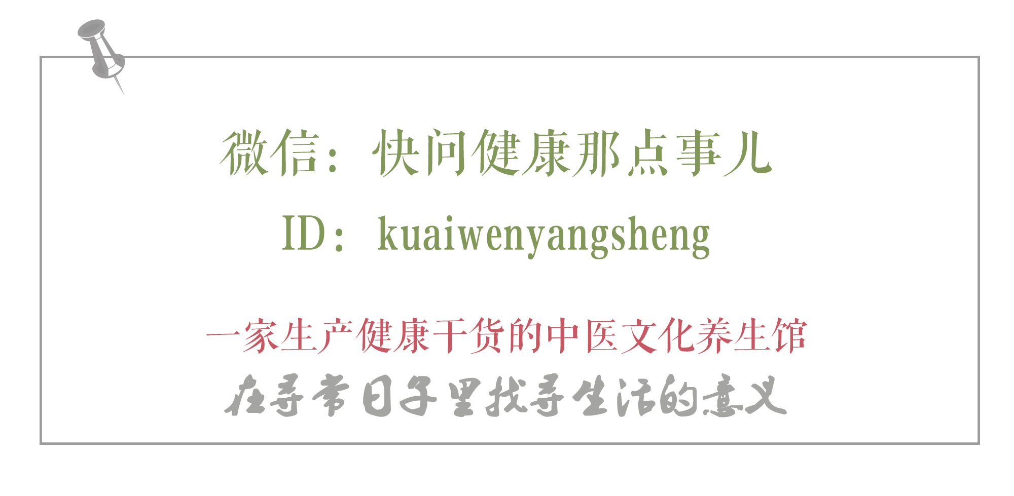 中医高血压吃药治标不治本,中医能治好高血压不用吃药吗