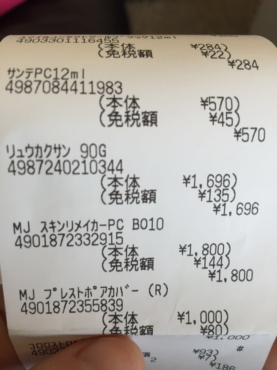 日本买奢侈品怎么退税,日本买苹果怎么退税