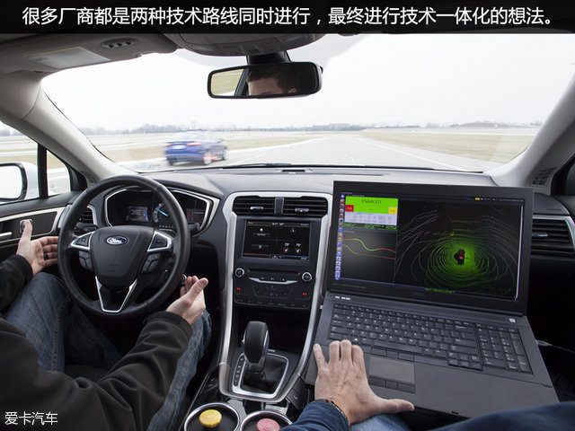 自动驾驶不同的技术路线,自动驾驶都差不多吗