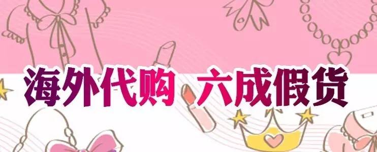 大量造假奢侈品,顶级奢侈品造假