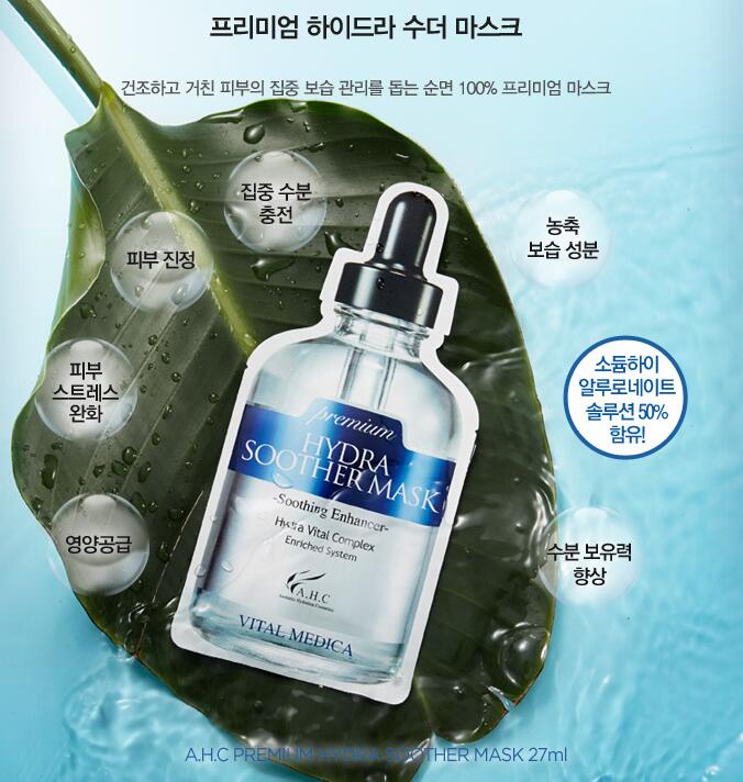 千万不要错过这几款888皮肤,最好用的10款韩国面膜