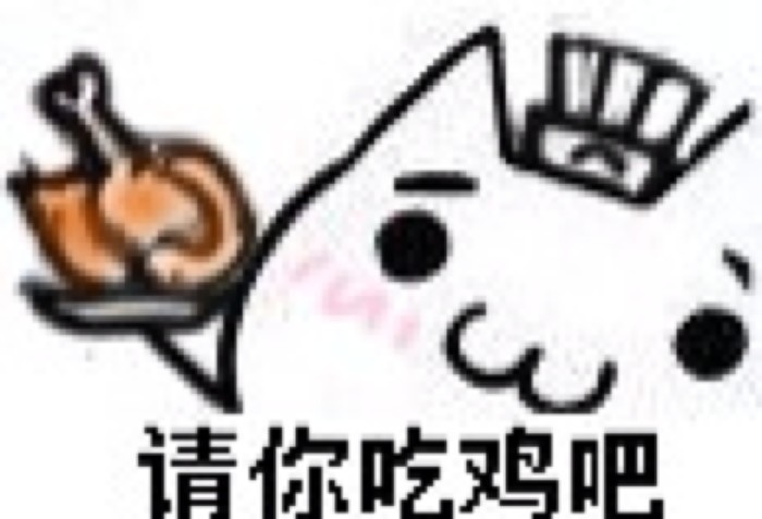 每日一笑——不管发生了什么，我们是进过同一个坑道的战友