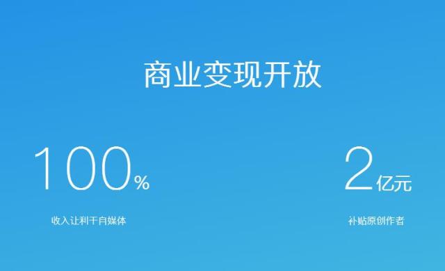 企鹅自媒体收益怎么计算,企鹅自媒体原创点击量低