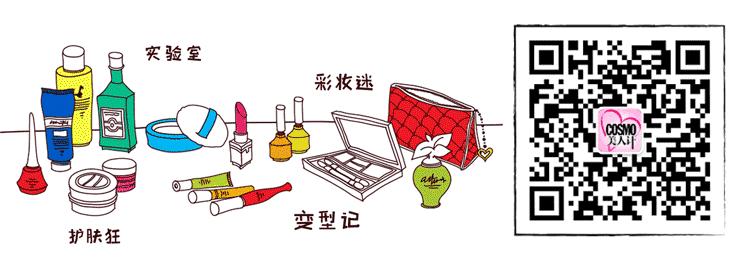 请查收这个化妆包是你的理想型么?（第一回）