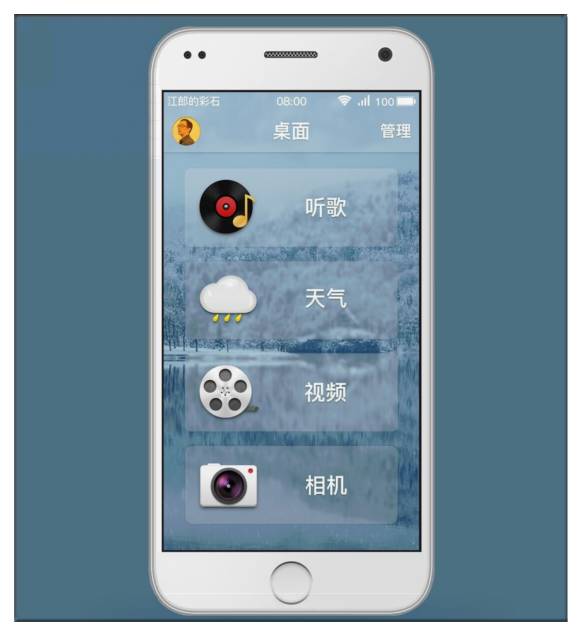 融资500万甩掉红配绿他打造一款高颜值老人手机丢掉傻大笨最薄7.16mm