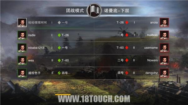 坦克连手游坦克排名,坦克连实时对战手游