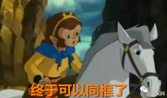 传说中的那个日子终于要来了，赶紧许愿丨早安