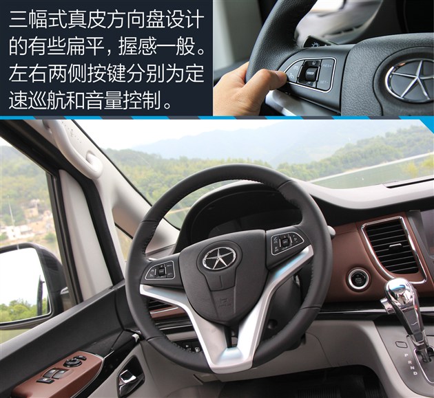 试驾江淮瑞风m3宜家版,江淮瑞风m5柴油测评