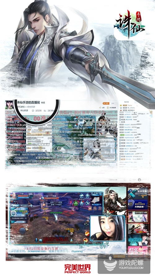 诛仙手游最新公测,诛仙手游端游