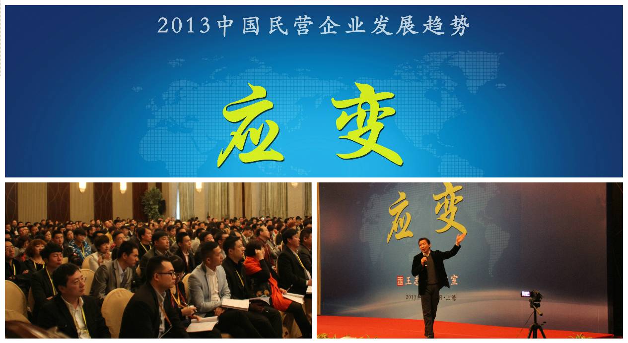 智纲智库创始人王志纲图片,智纲智库创始人王志钢怎么买课