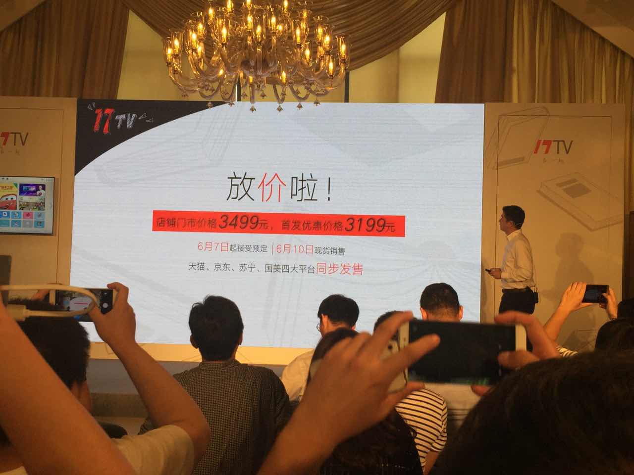 联想17tv50i,联想17tv55s9i电视价格