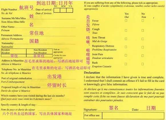 毛里求斯旅游计划,毛里求斯岛旅游