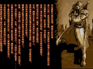 盘点pc游戏史上最重要的50款游戏,经典的pc游戏有哪些