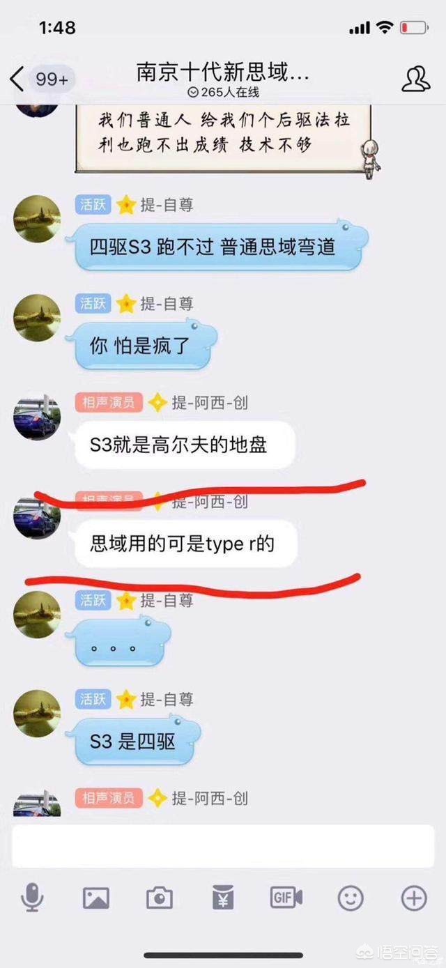 本田思域为什么有这么多人喜欢,本田思域汽车怎样