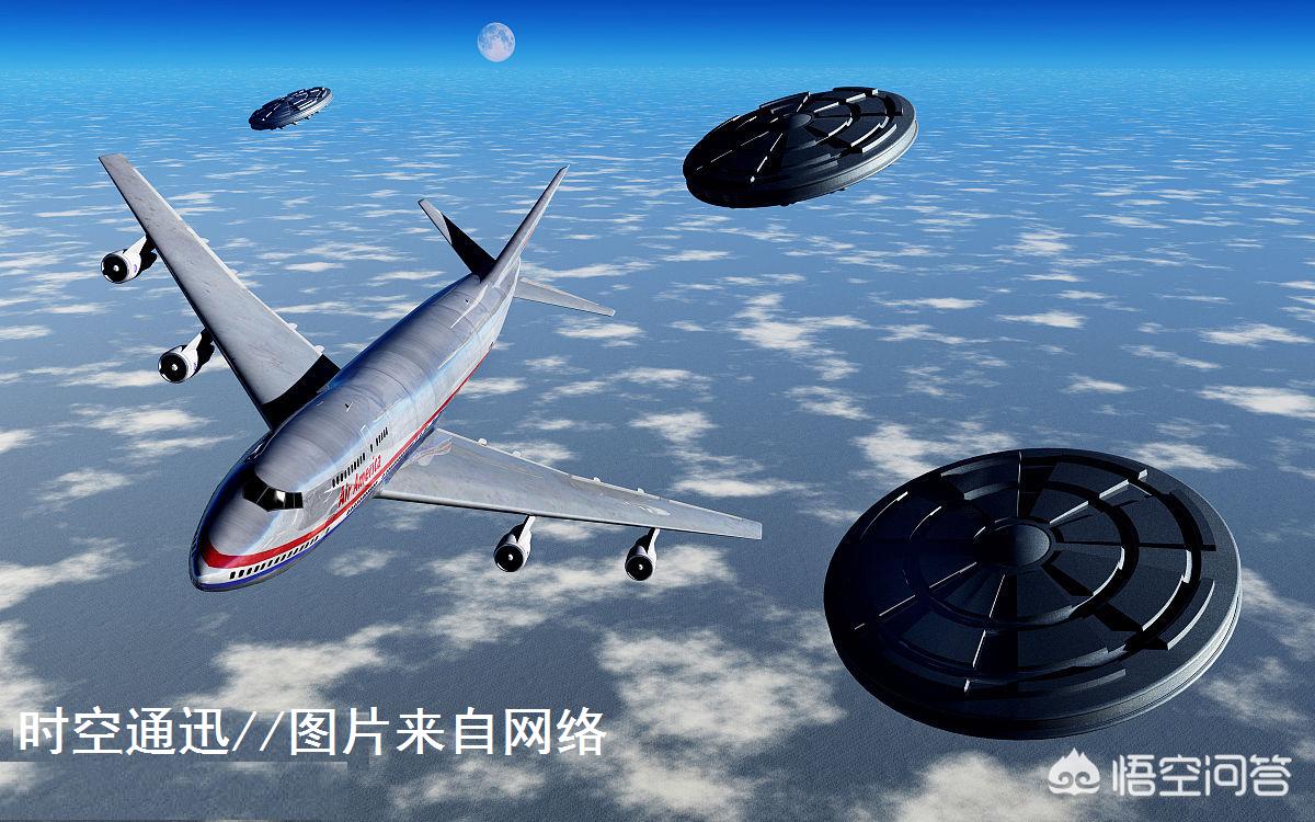 ufo真的存在吗长什么样子,ufo真的存在吗专家解释