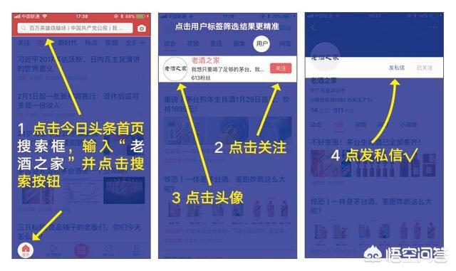 1499的茅台和3000多的有什么区别,1499的茅台和2000多的有什么区别