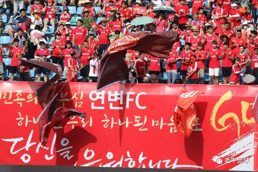 延边富德主场,延边富德魔鬼主场21场不败