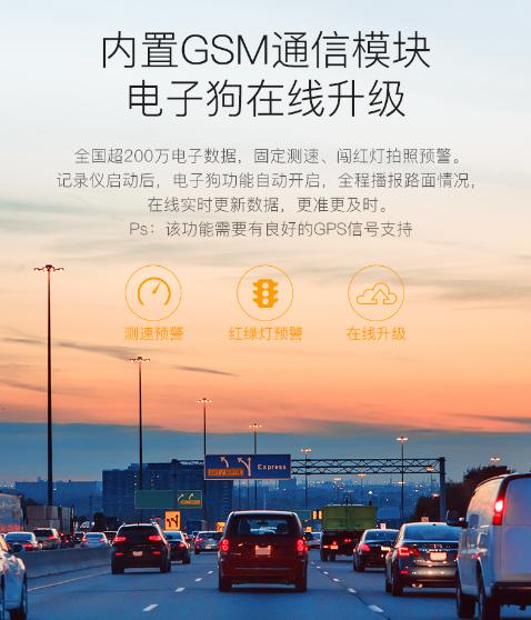 内置电子狗的行车记录仪,360行车记录仪g3003k与g300plus