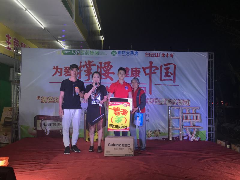 涓虹埍鎾戣叞鍏泭娲诲姩,闄堟潕娴庡．鑵板仴鑲句父涓虹埍鎾戣叞