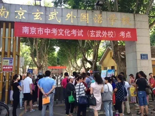 南京贵族学校学费一览表,南京私立十大贵族学校