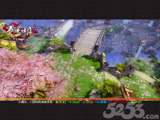 剑侠情缘手游属性推荐,剑侠情缘手游哪个最好